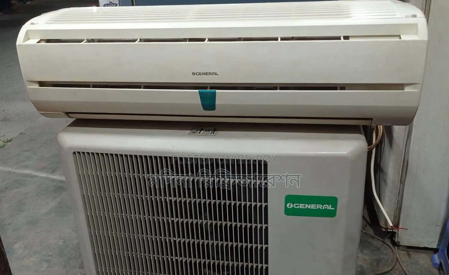 জেনারেল এসি ১টন বিক্রি