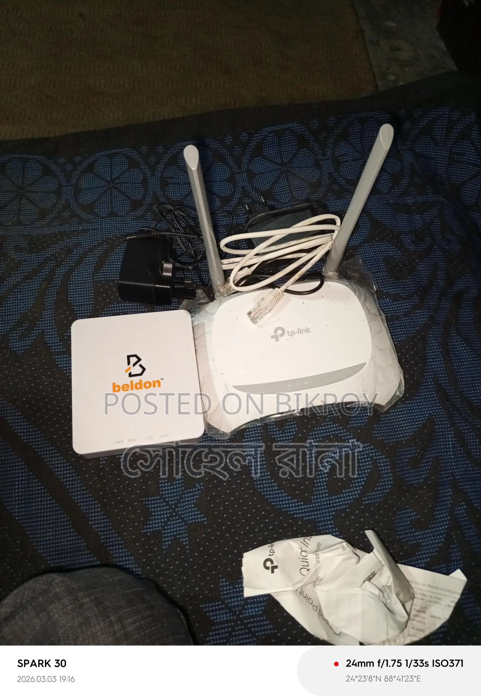 Router and ONU