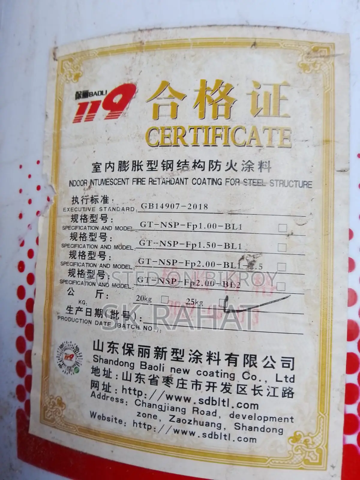 Steel Structure Fireproof Paint