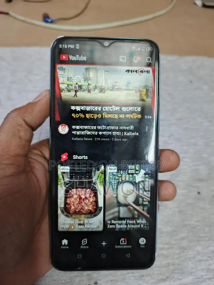 Itel A49 2/32 (Used)