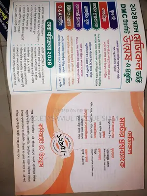 Umesh Medical Master Question Bank, GK English, and Final Touch