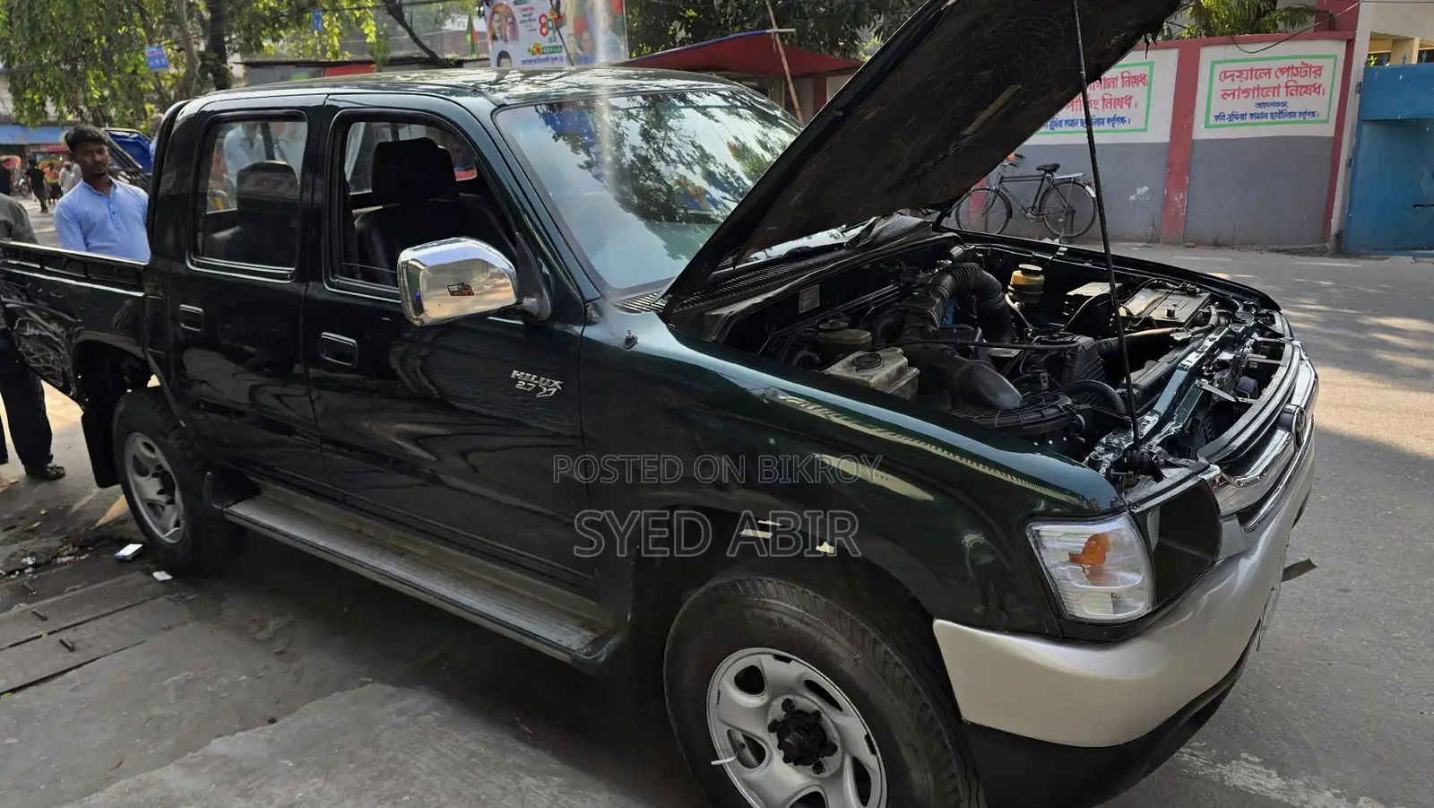 Toyota Hilux 2005