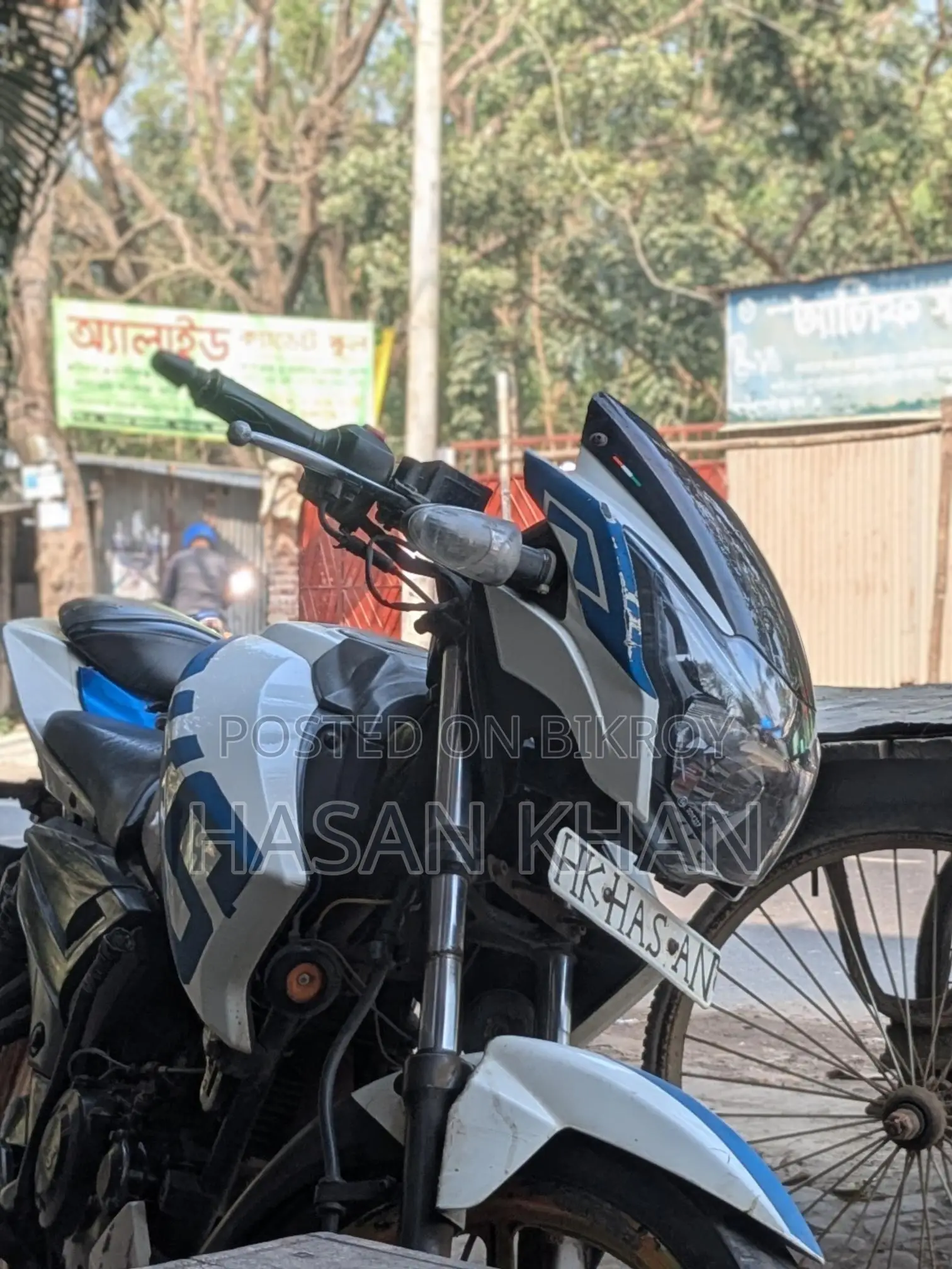 TVS Apache RTR . 2014