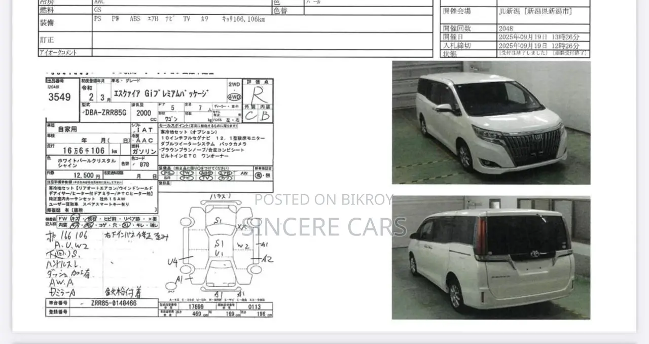 Toyota Esquire GI. PREMIUM NON HY 2020