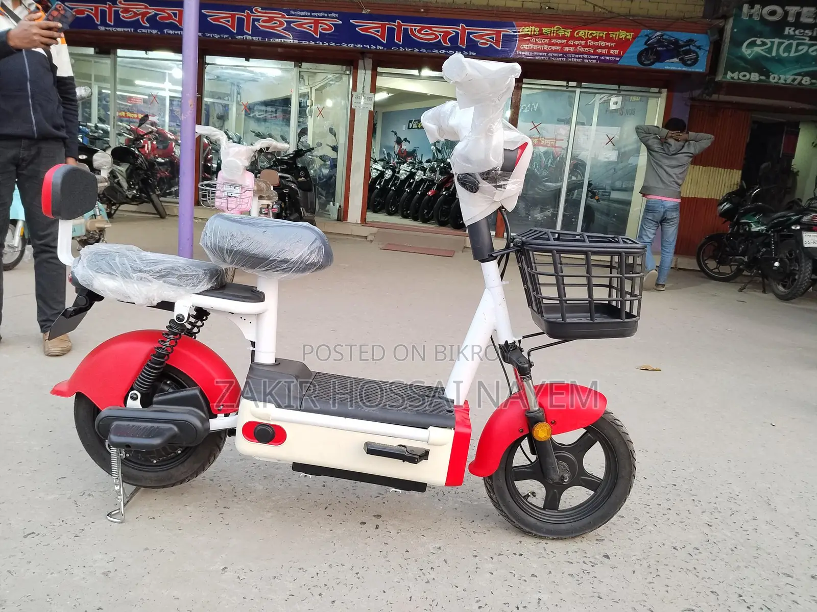 UK E-Bike 2026