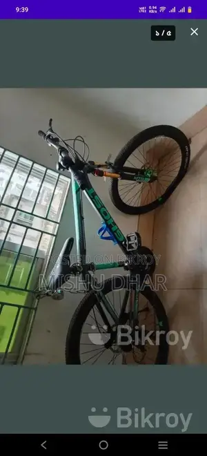 Bicycle for sale