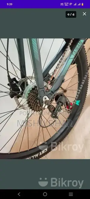 Bicycle for sale