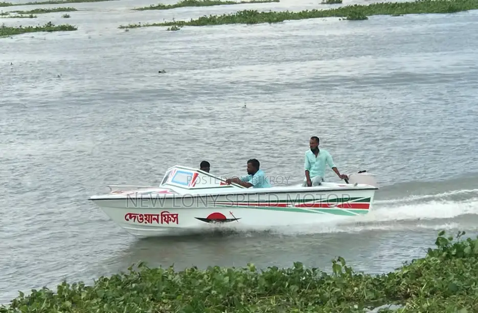 Smart Petrol Boat