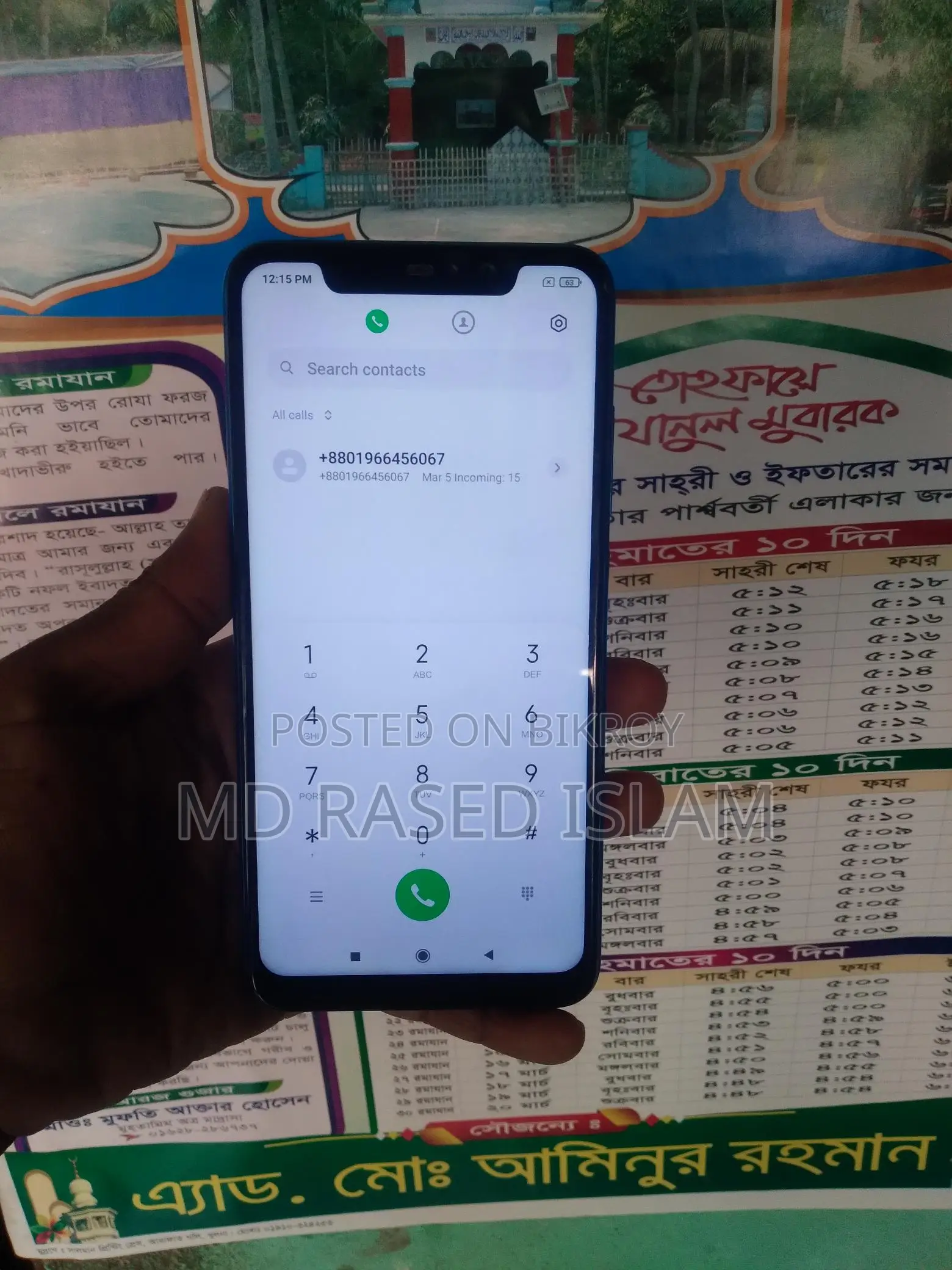 Xiaomi Redmi Note 6 Pro 4/64 (Used)