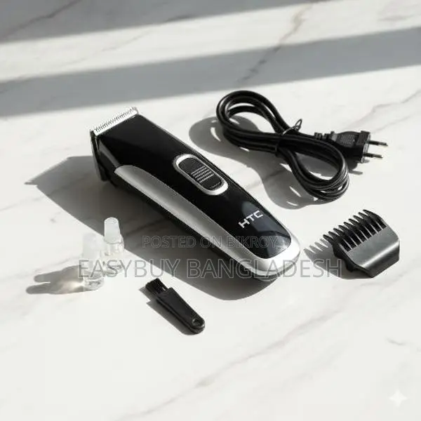 Htc Trimmer