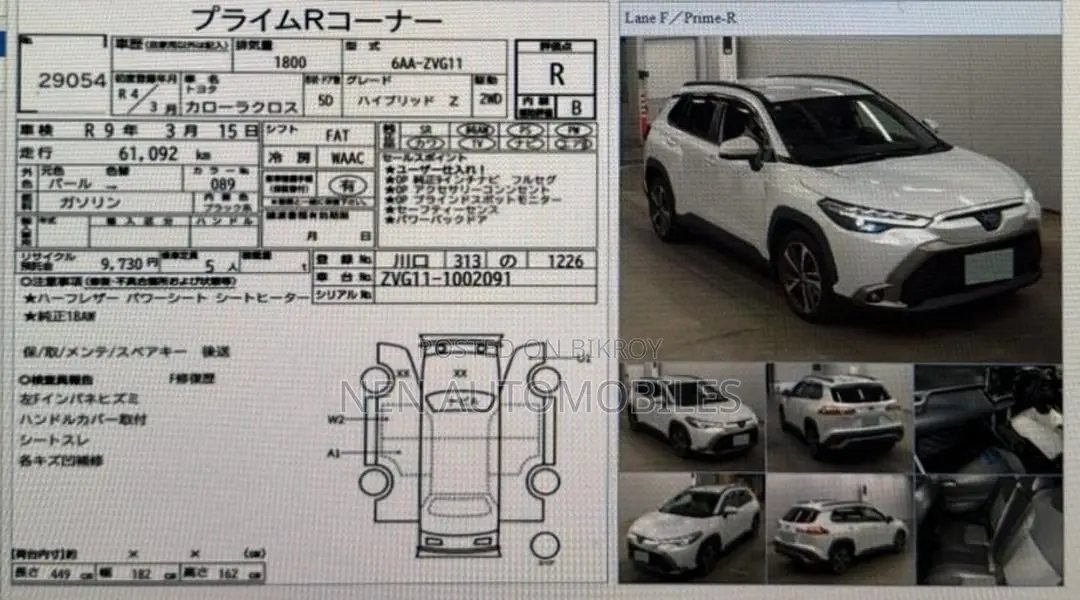 Toyota Cross Z LEATHER 2021