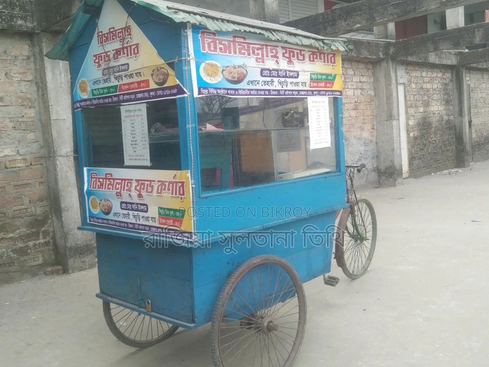 ফুড ভ্যান বিক্রয় করবো