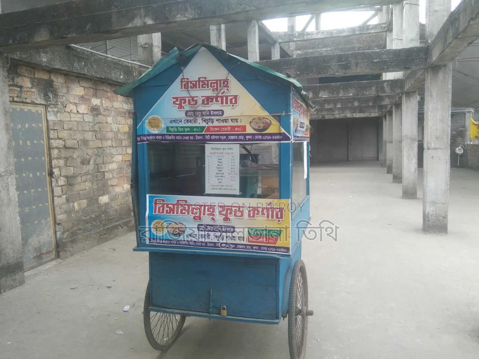 ফুড ভ্যান বিক্রয় করবো