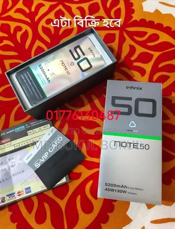 Infinix Note 50 (Used)