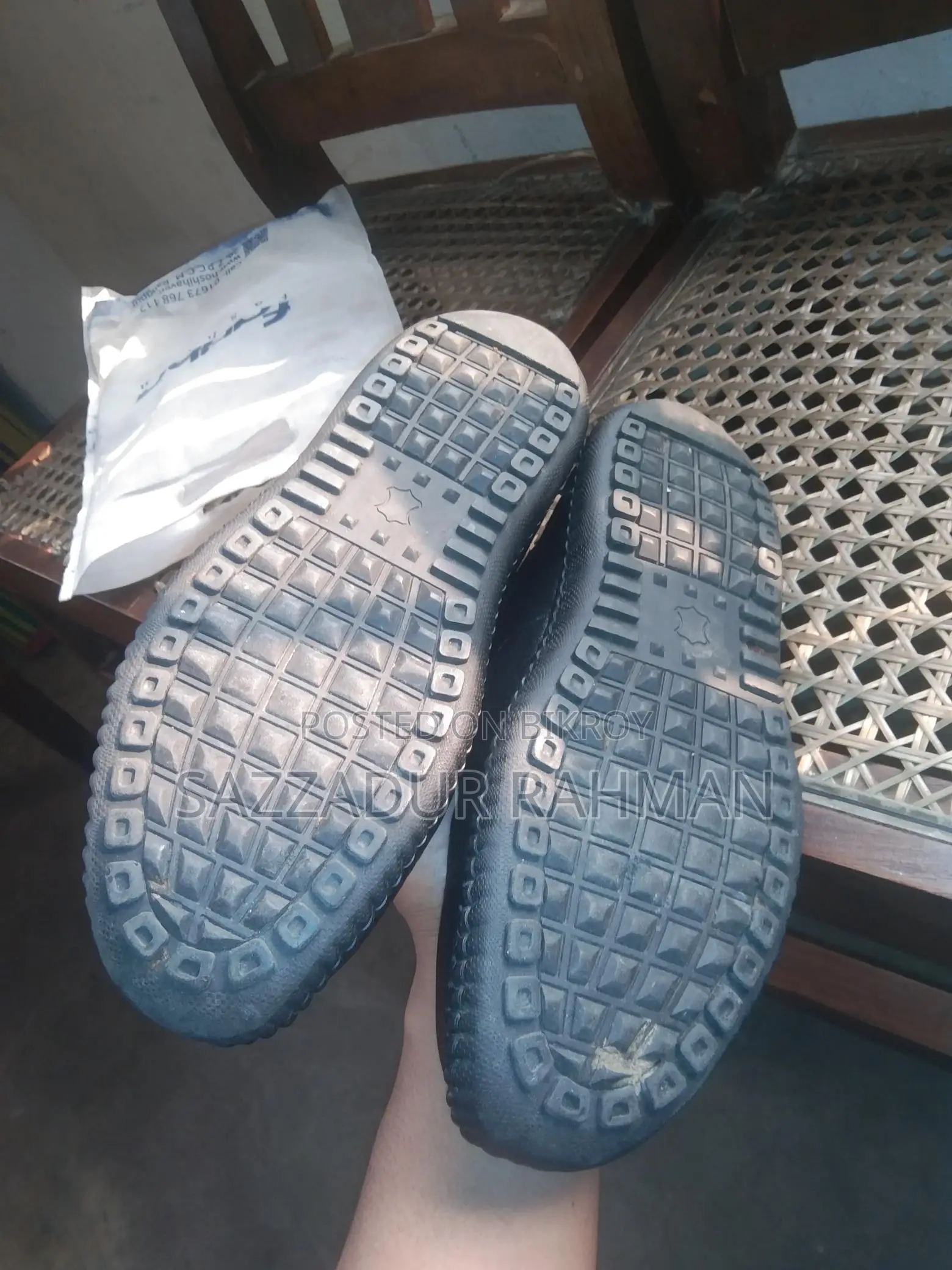 বে সু একদম নতুনের