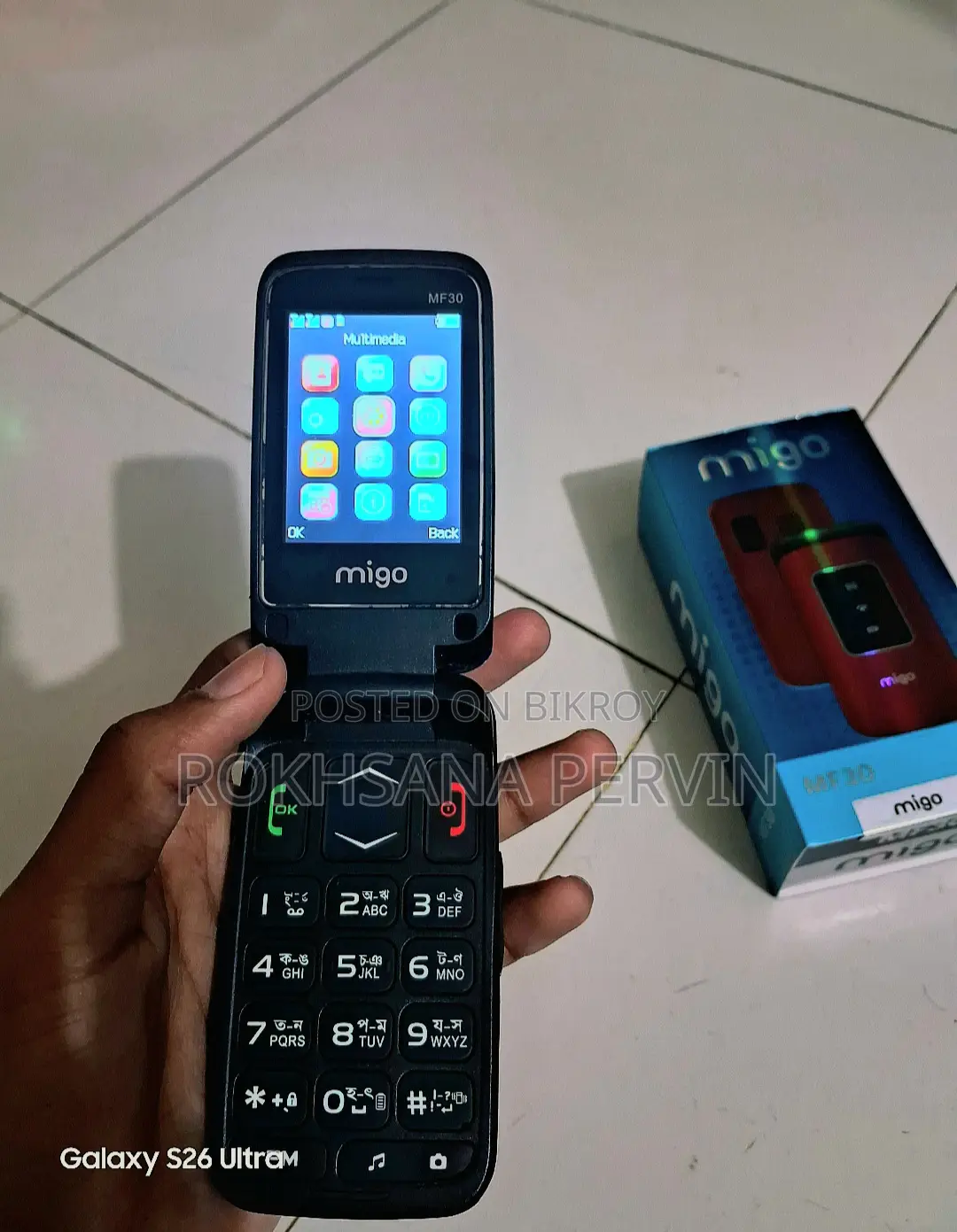 Motorola FlipOut Blue