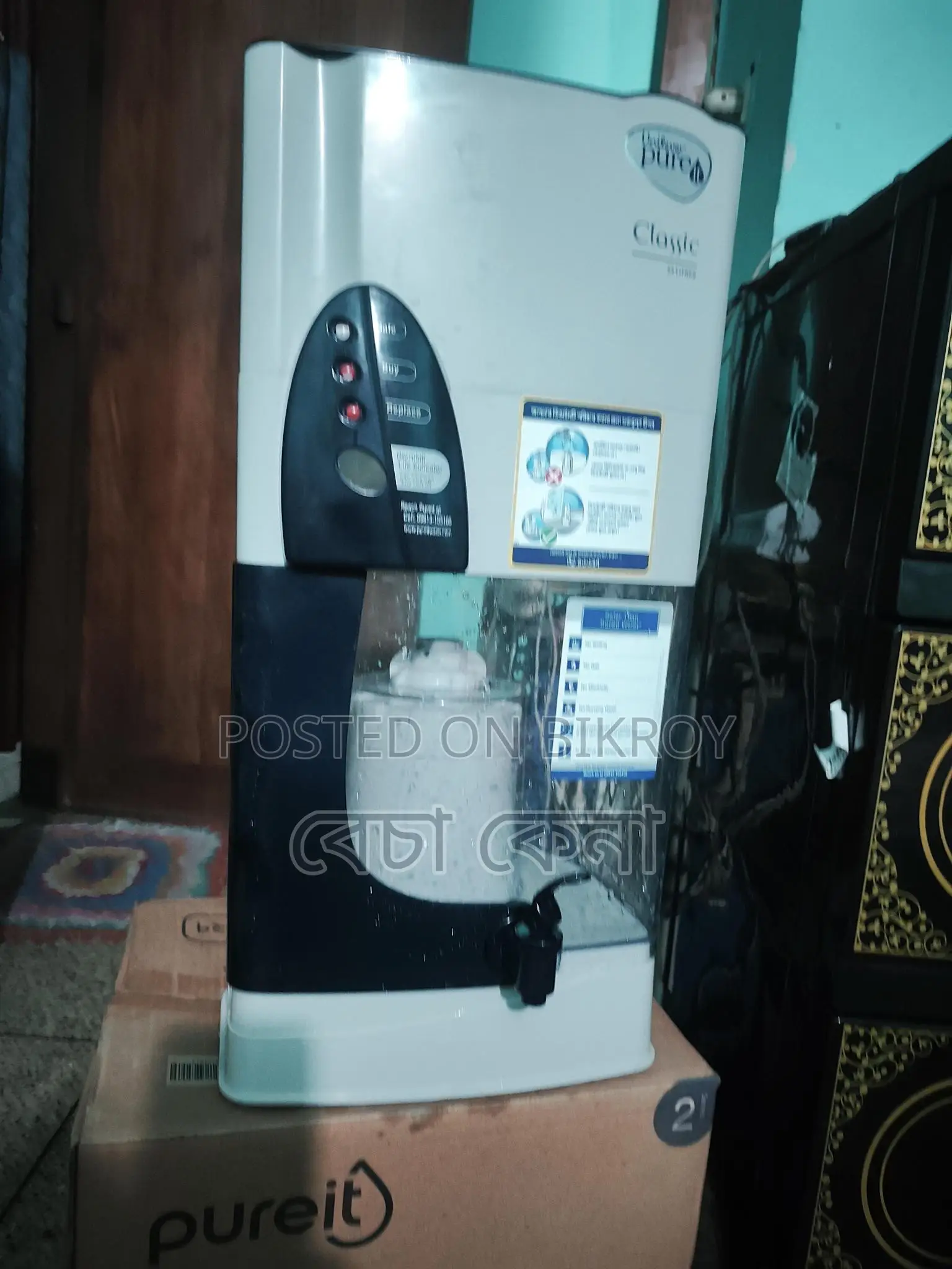 Pureit Water Filter
