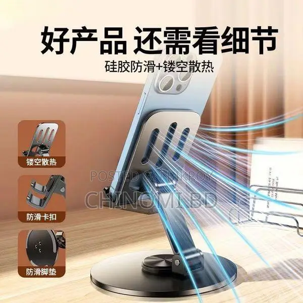 Premium 360° Metal Mobile Stand – Full Rotation Desk Holder