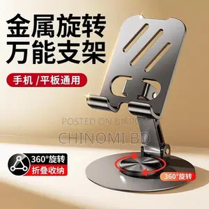 Premium 360° Metal Mobile Stand – Full Rotation Desk Holder