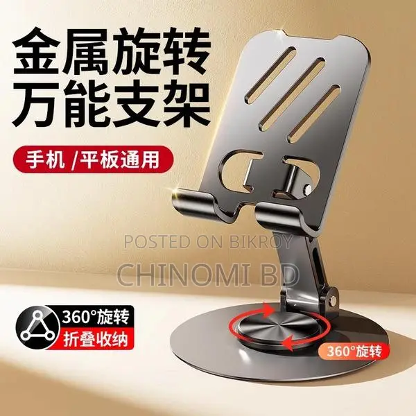 Premium 360° Metal Mobile Stand – Full Rotation Desk Holder