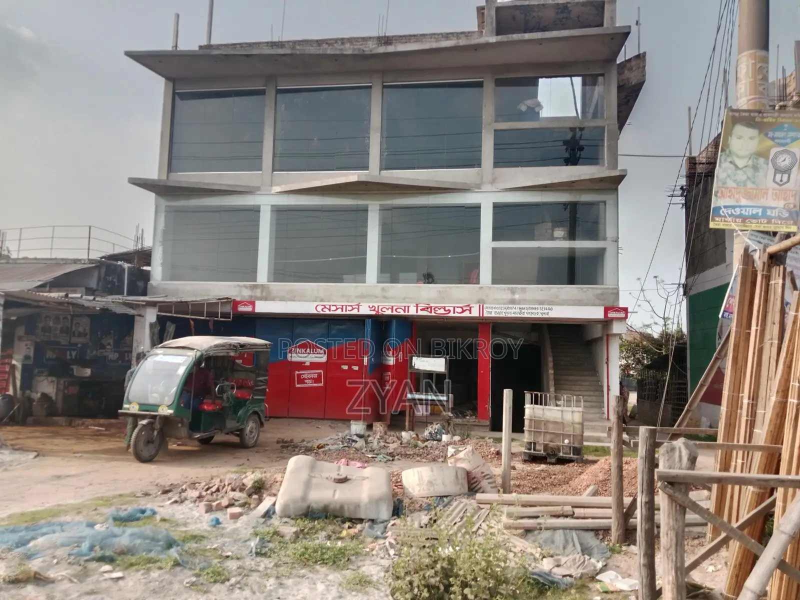 Building for Sale