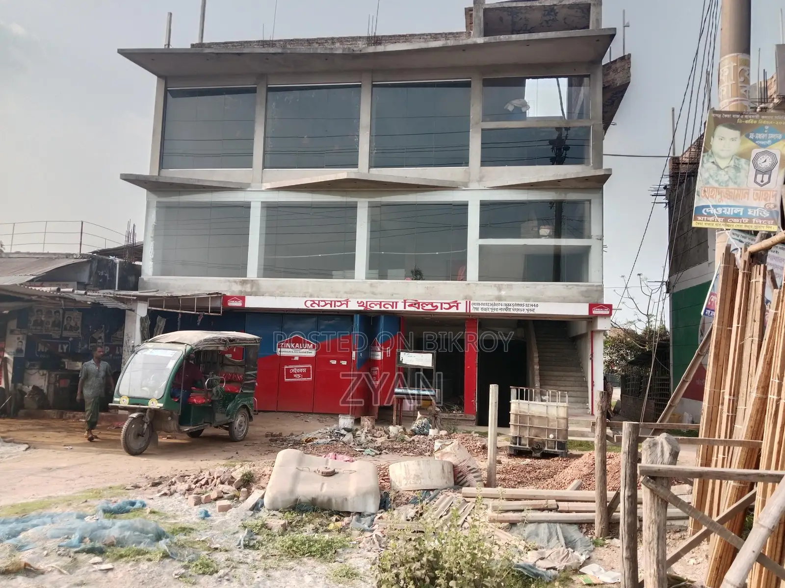 Building for Sale