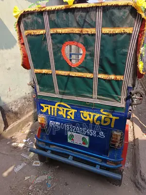 Auto Rickshaw Sale