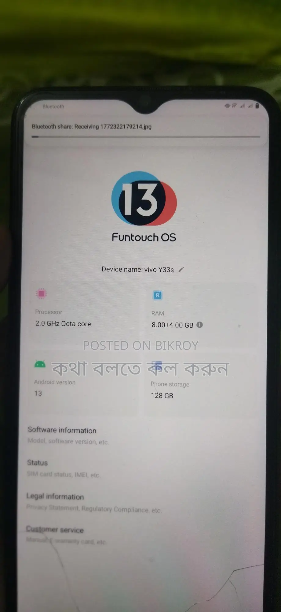 Vivo Y33s 8/128 (Used)