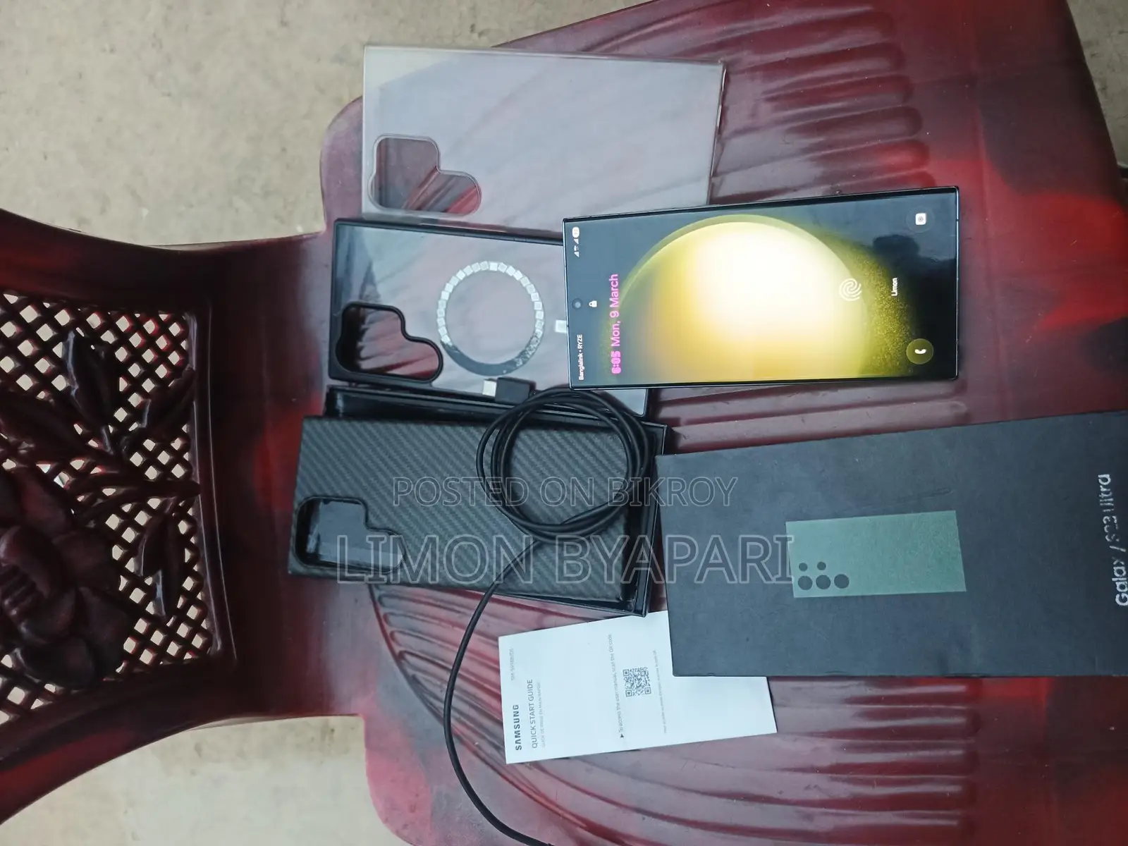 Samsung Galaxy S23 Ultra original (Used)