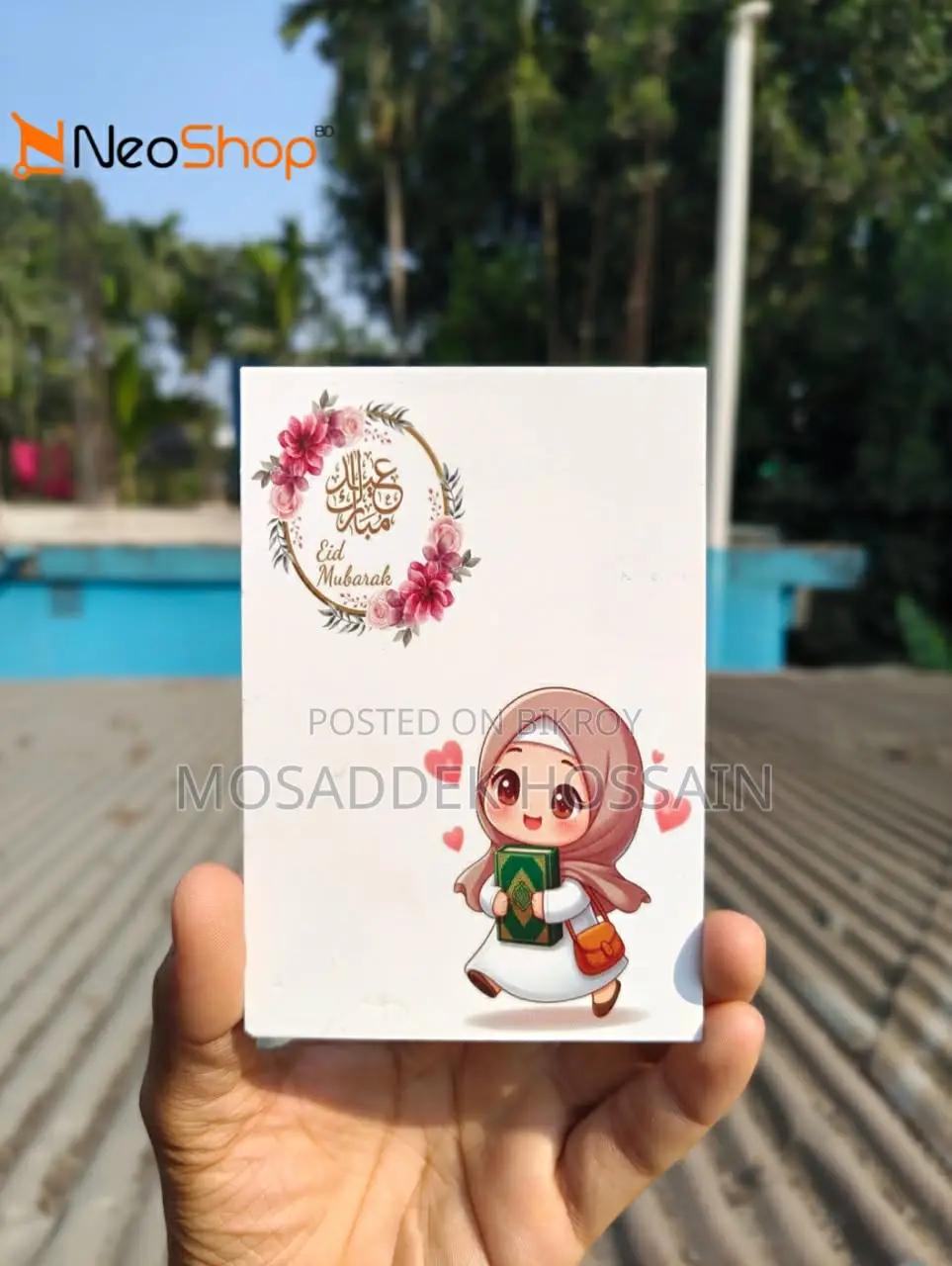 Eid Card