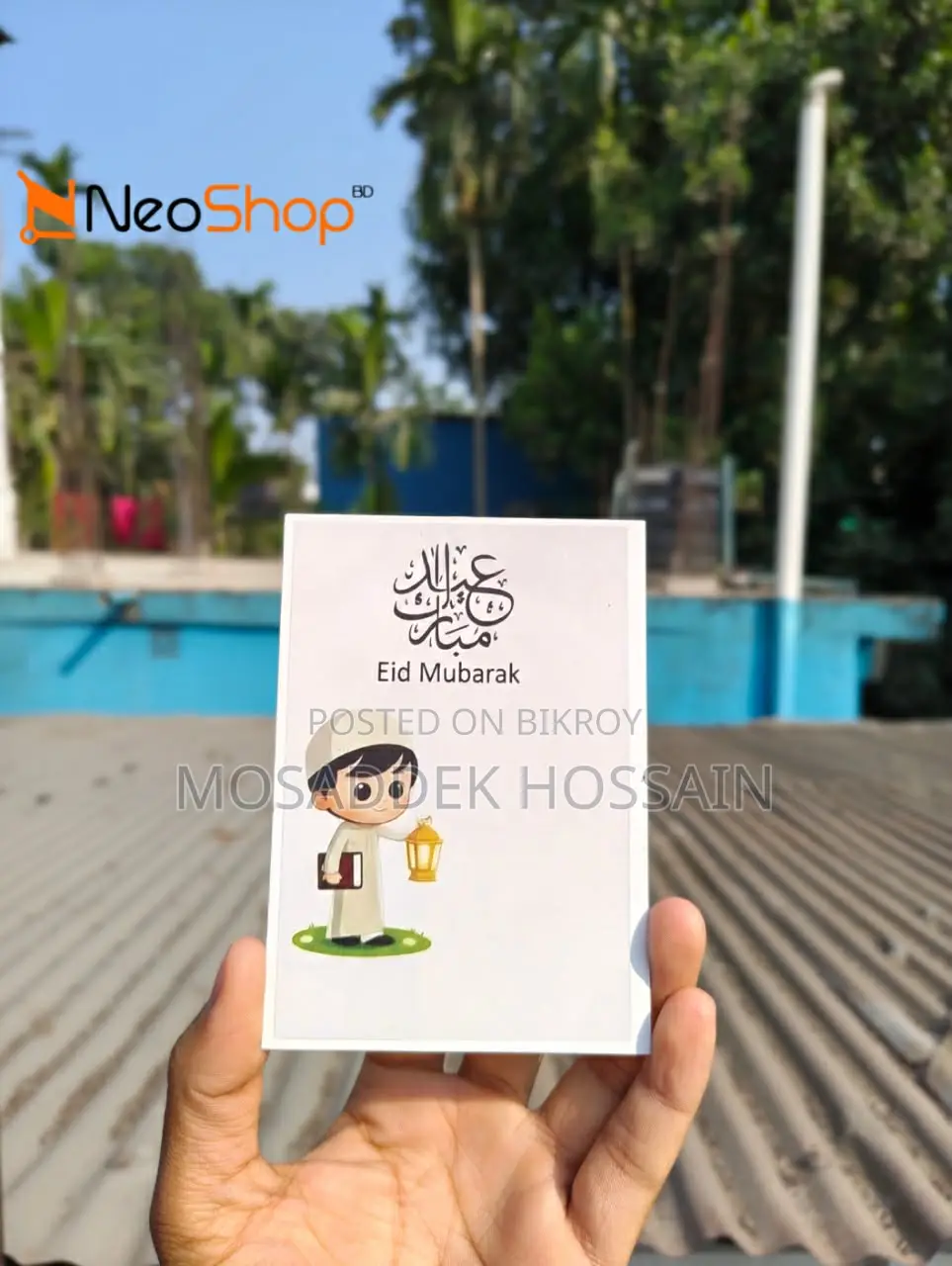 Eid Card