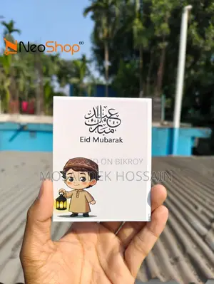 Eid Card