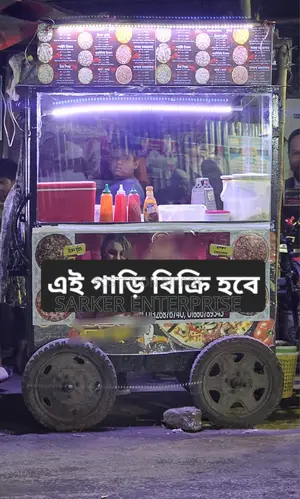 FOOD CART + OVEN AT A LOW PRICE