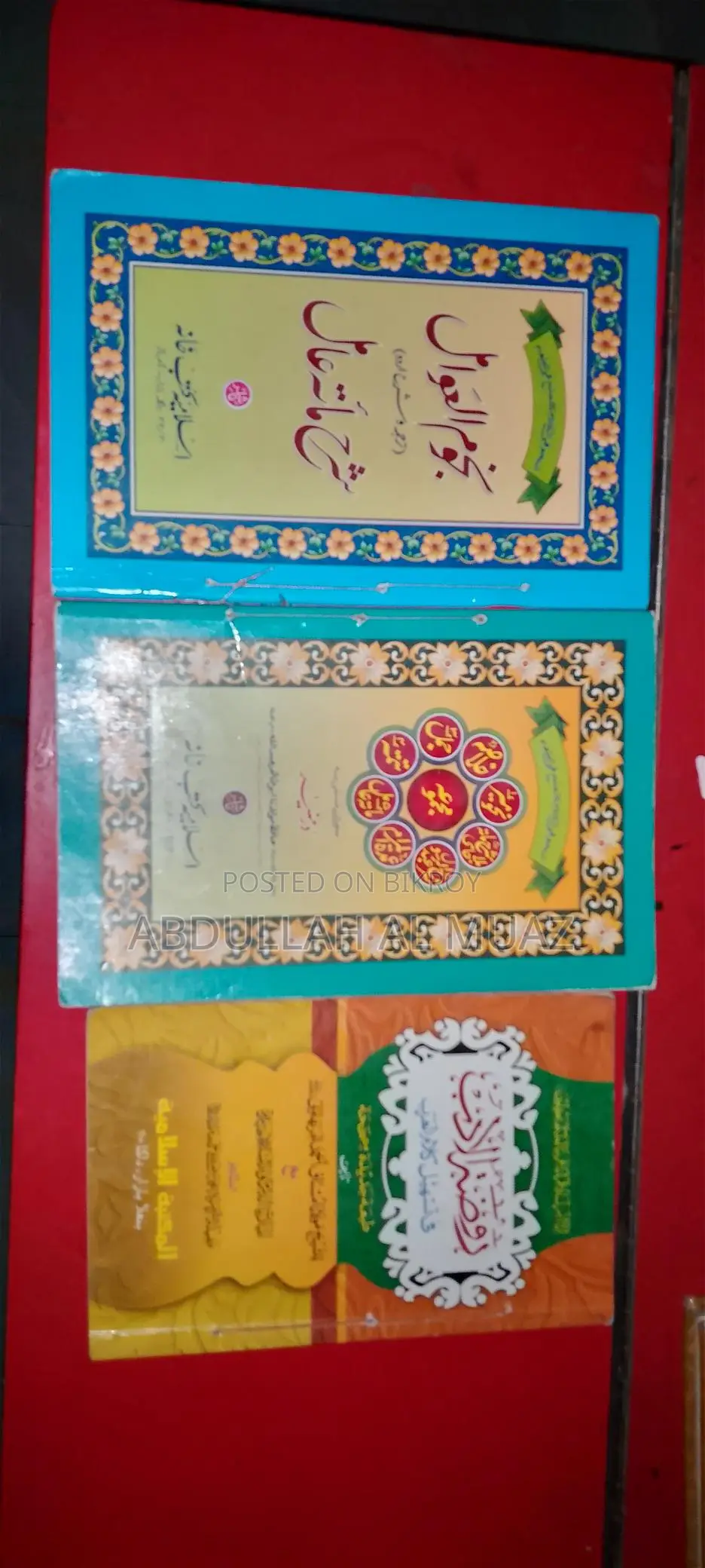 Set of Nahbemir Jamaat books for sale