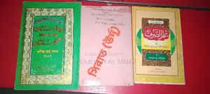 Set of Nahbemir Jamaat books for sale