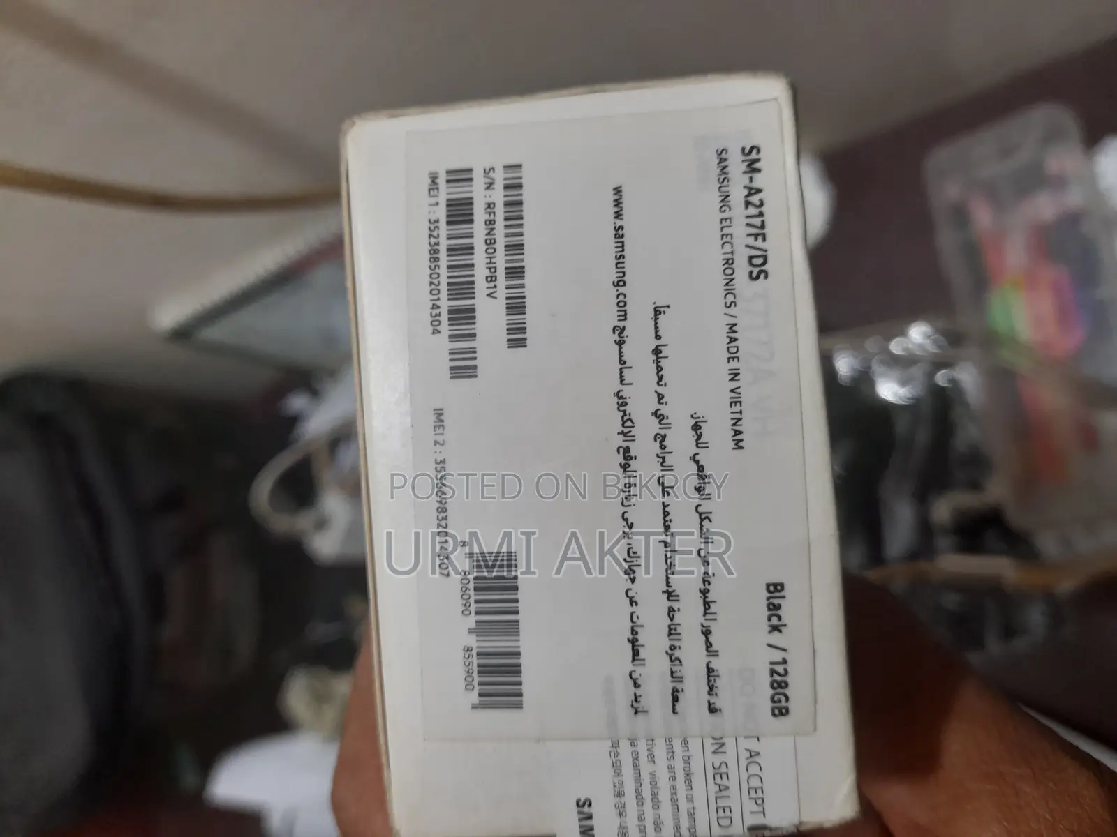 Samsung Galaxy A21s (Used)