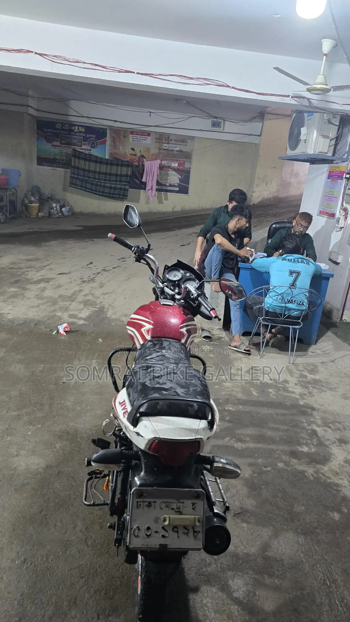 TVS সুপার ফ্রেশ কন্ডিশন 2018