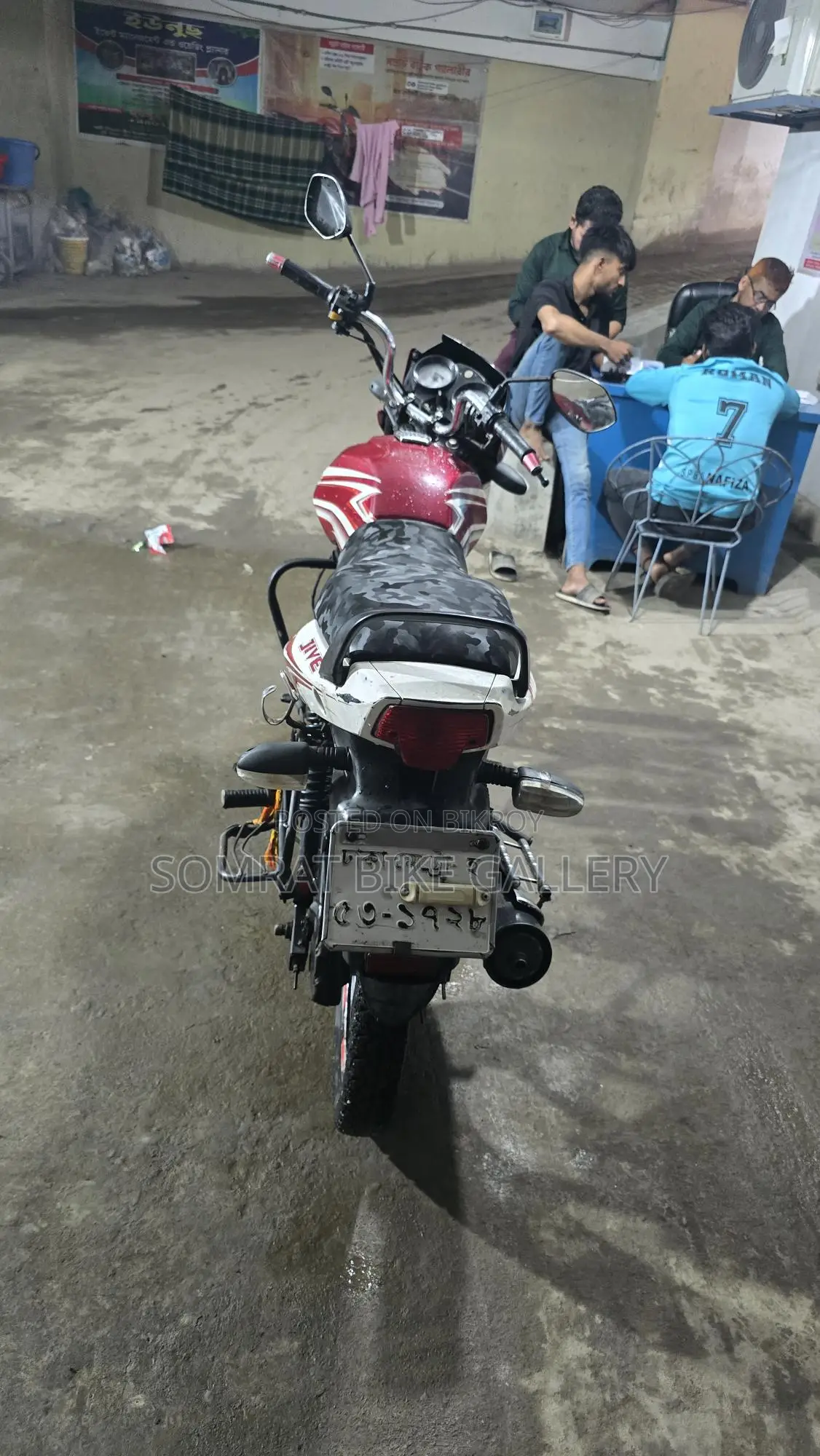 TVS সুপার ফ্রেশ কন্ডিশন 2018