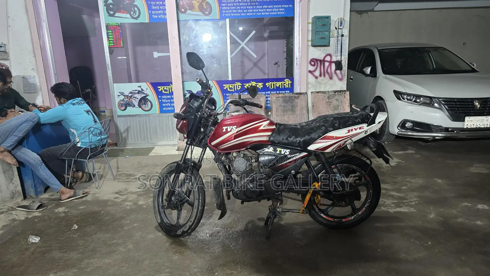 TVS সুপার ফ্রেশ কন্ডিশন 2018