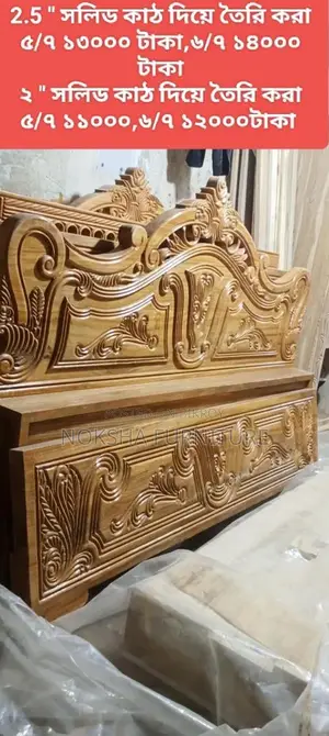 Premium Akashmoni Wood Bed for Sale