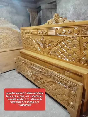 Premium Akashmoni Wood Bed for Sale