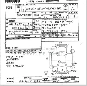 Toyota Hiace 2020