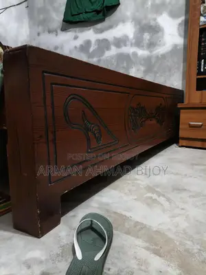 A Very Good Bed