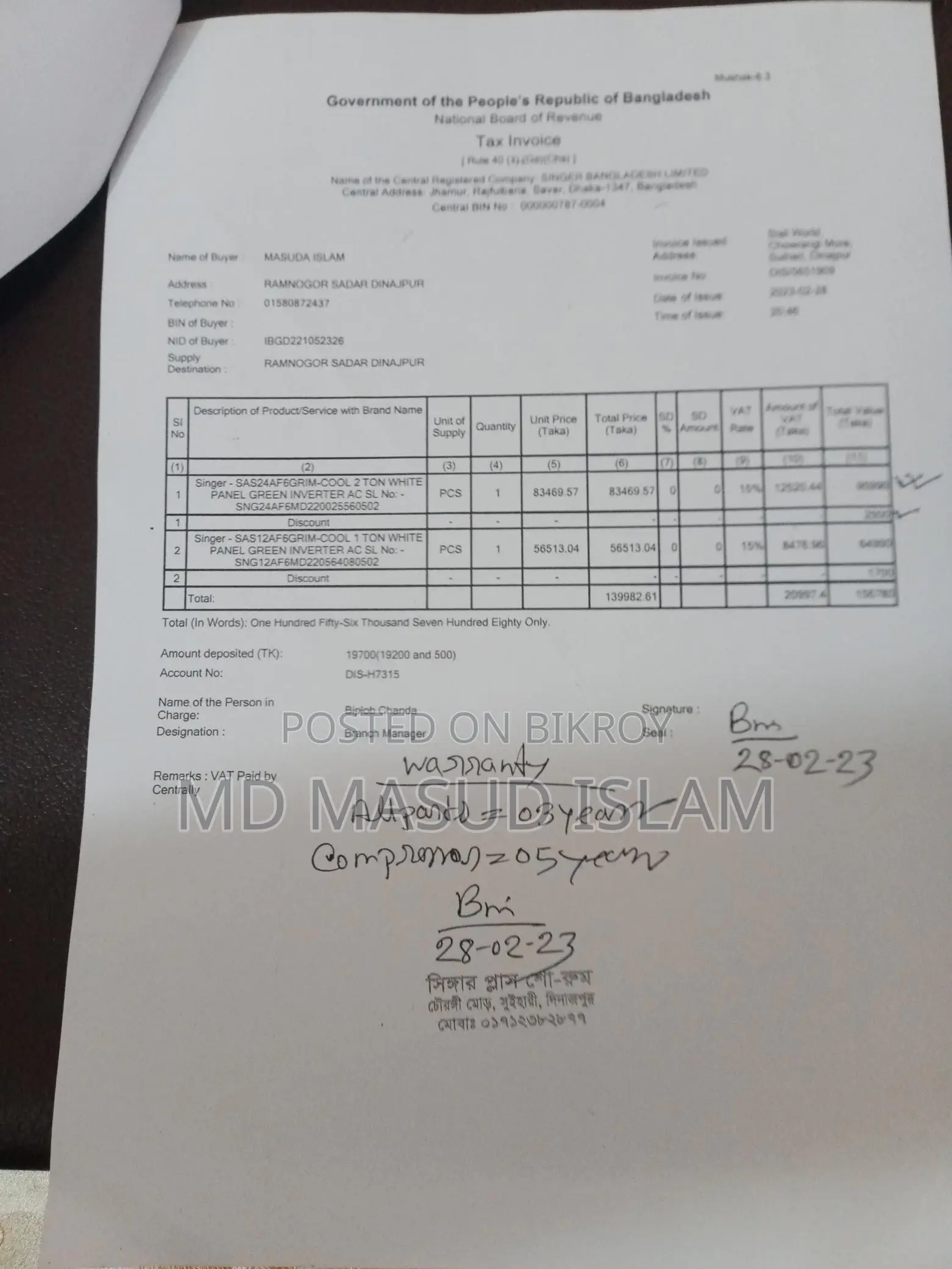 Urgent Sale – 2 Air Conditioners (Dinajpur)