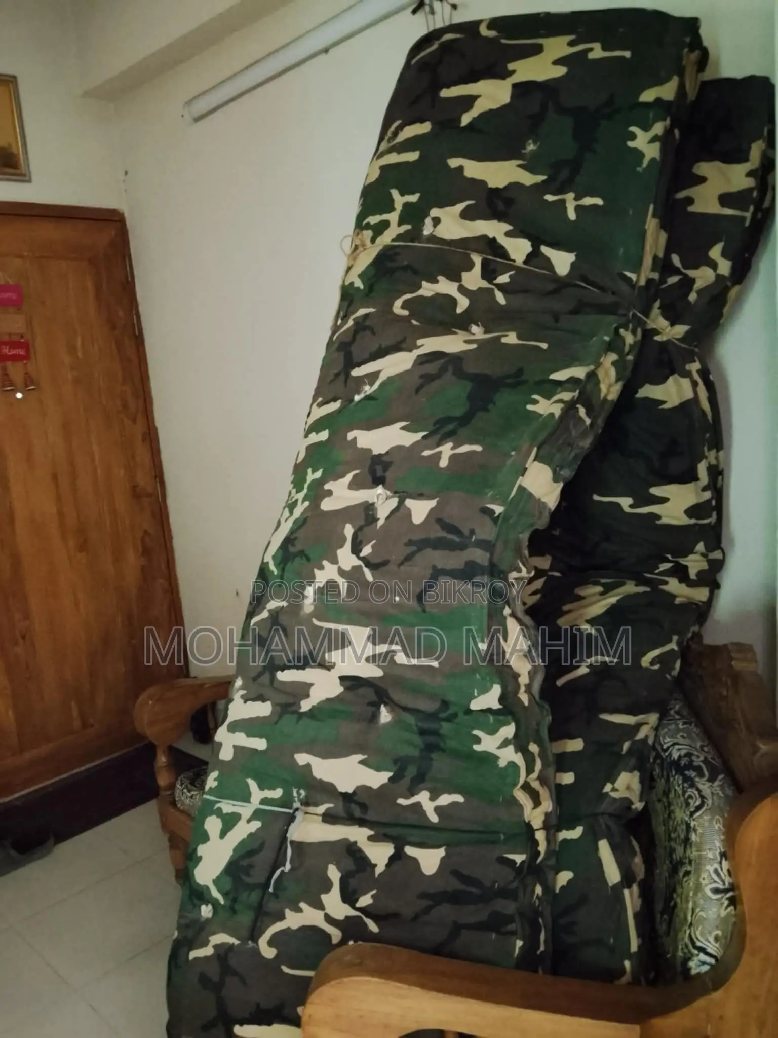জাজিম বিক্রি হবে