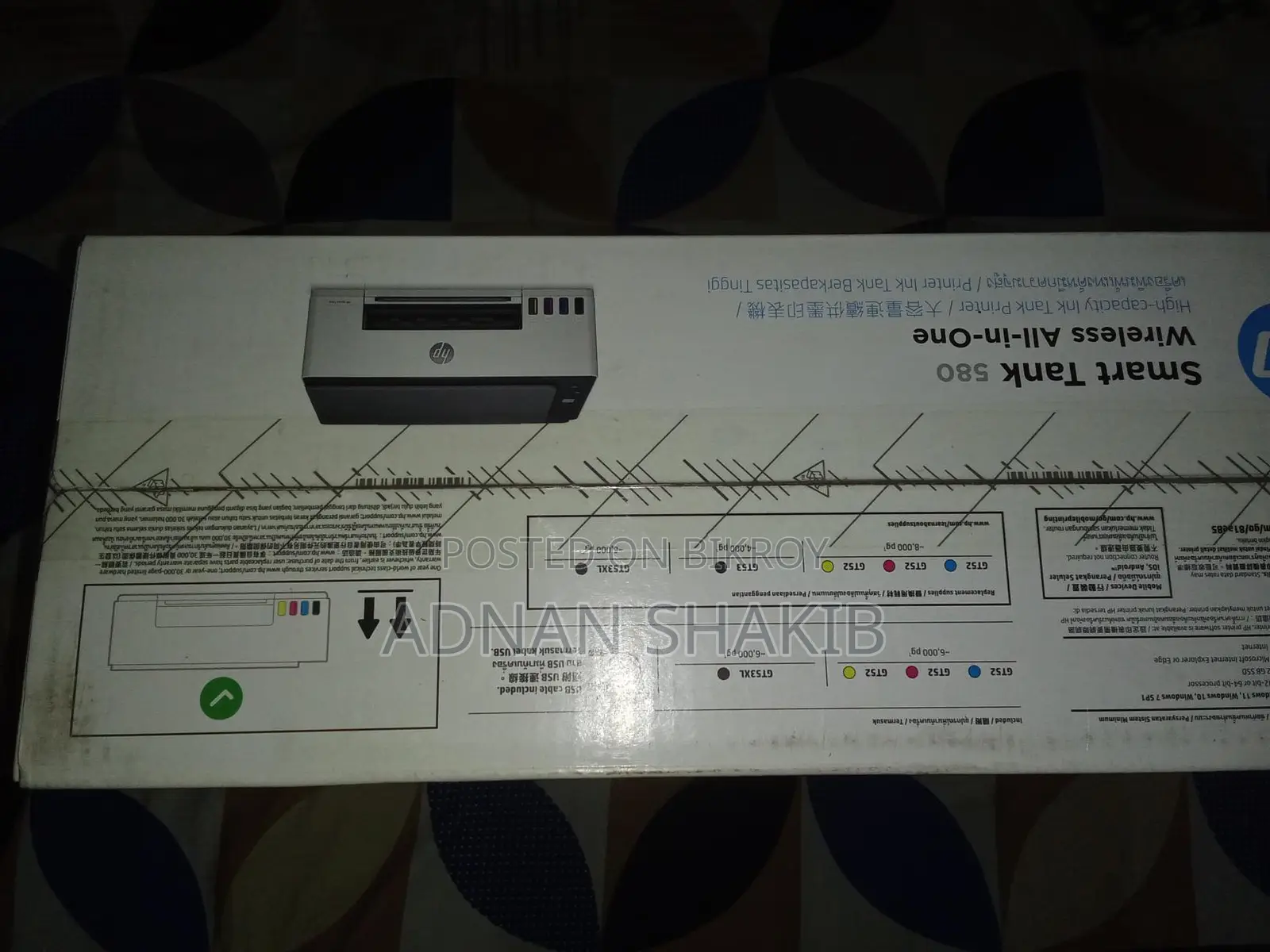 HP Latest 580 All in One