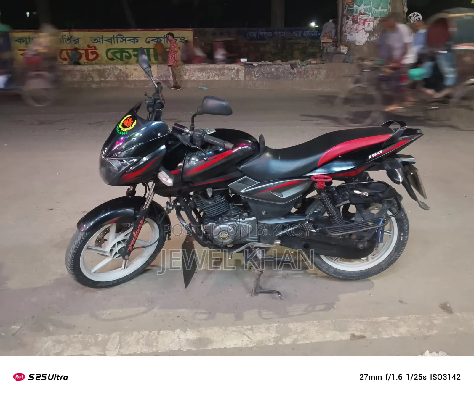 Bajaj Pulsar 2018
