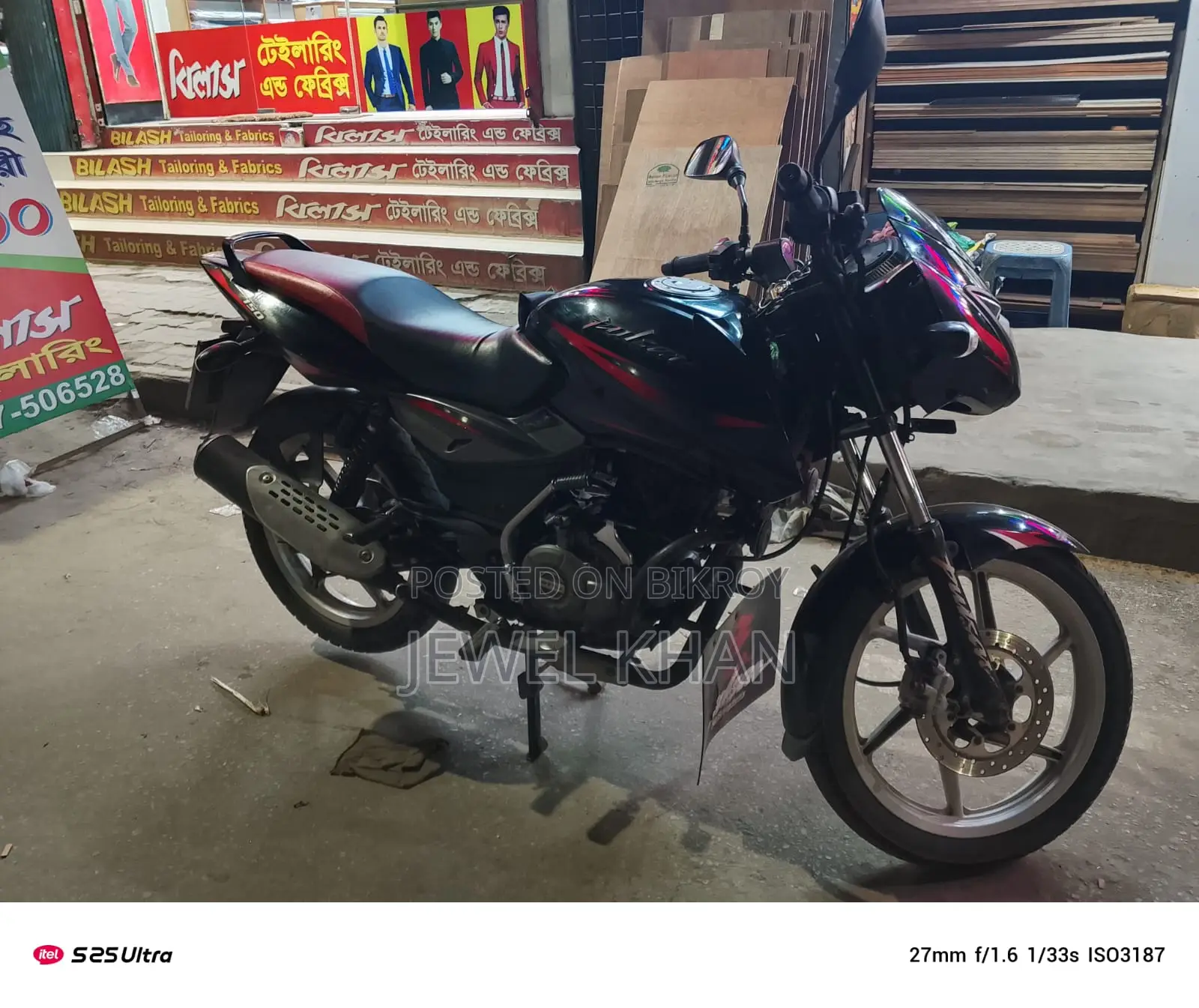 Bajaj Pulsar 2018