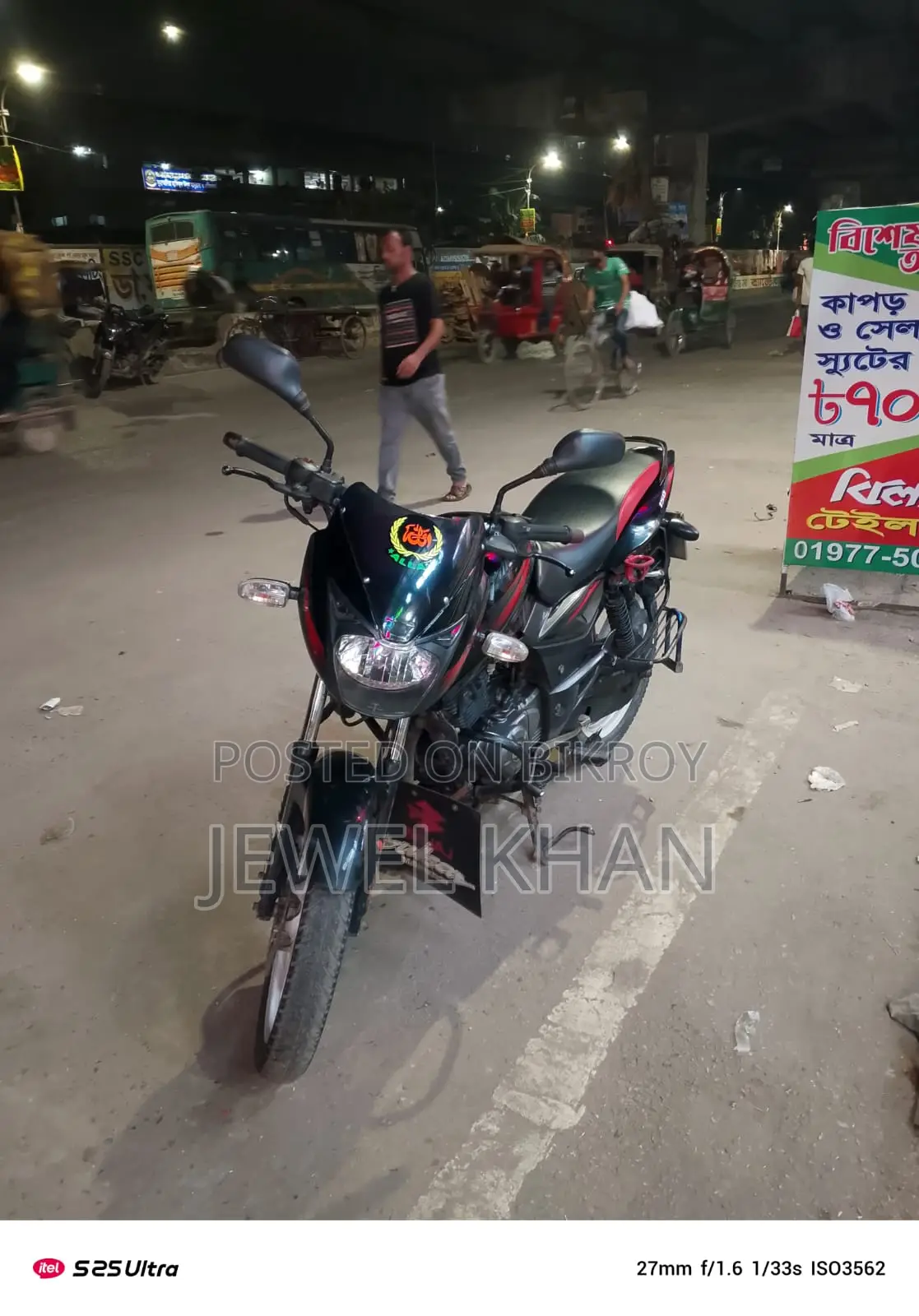 Bajaj Pulsar 2018