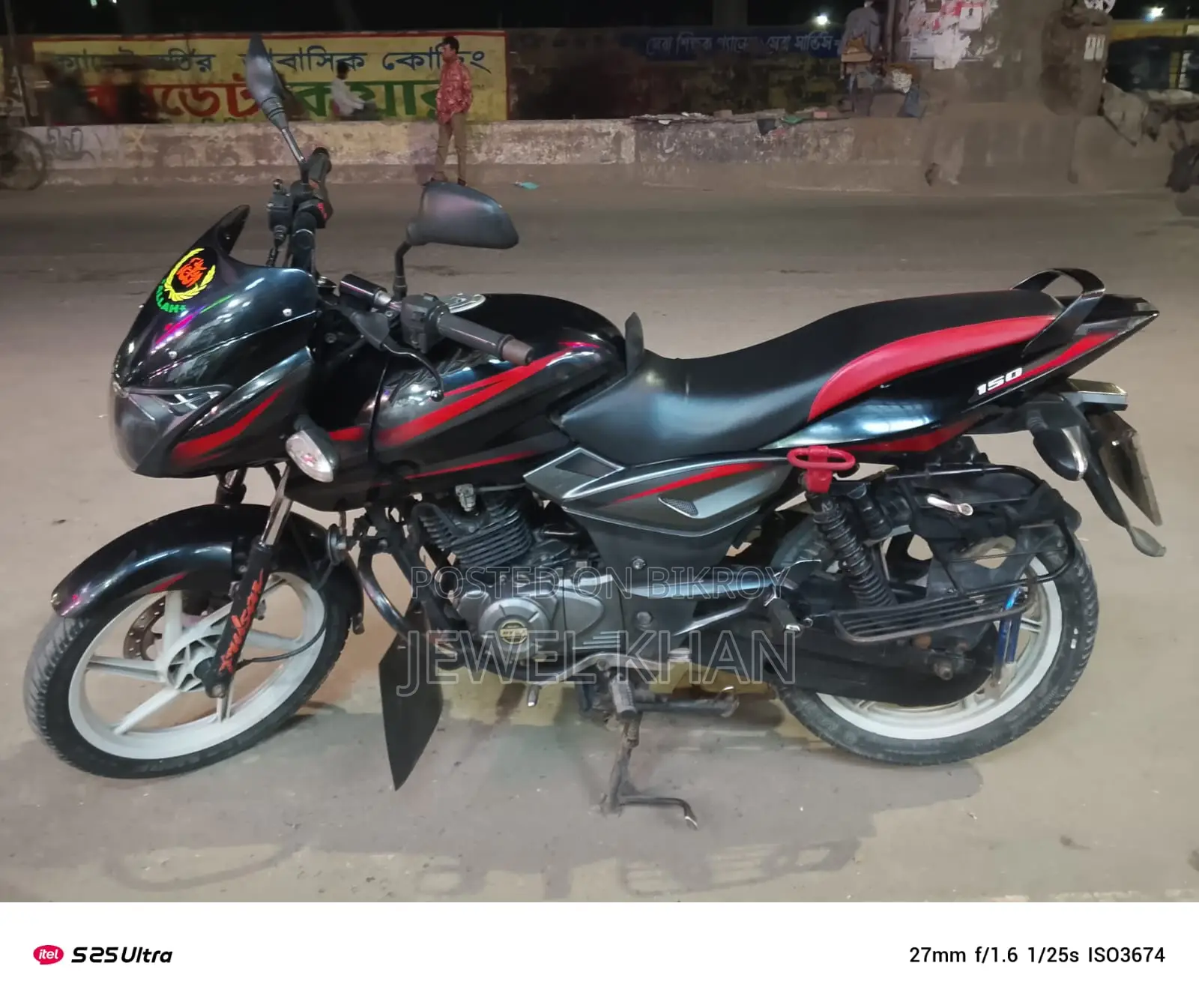 Bajaj Pulsar 2018